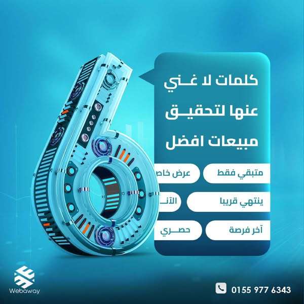 489622075_1065458622270536_8137530876046534971_n