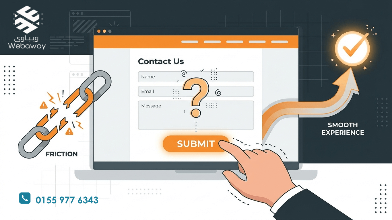 اكتشف الأسباب الحقيقية التي تجعل الزوار يصلون لصفحة "اتصل بنا" ثم يغادرون دون تواصل، وكيف تحولها من صفحة مهجورة إلى مصدر عملاء.